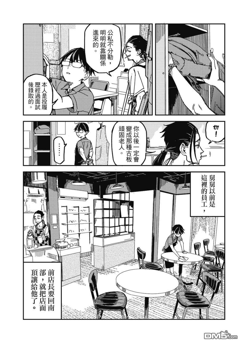 第110页
