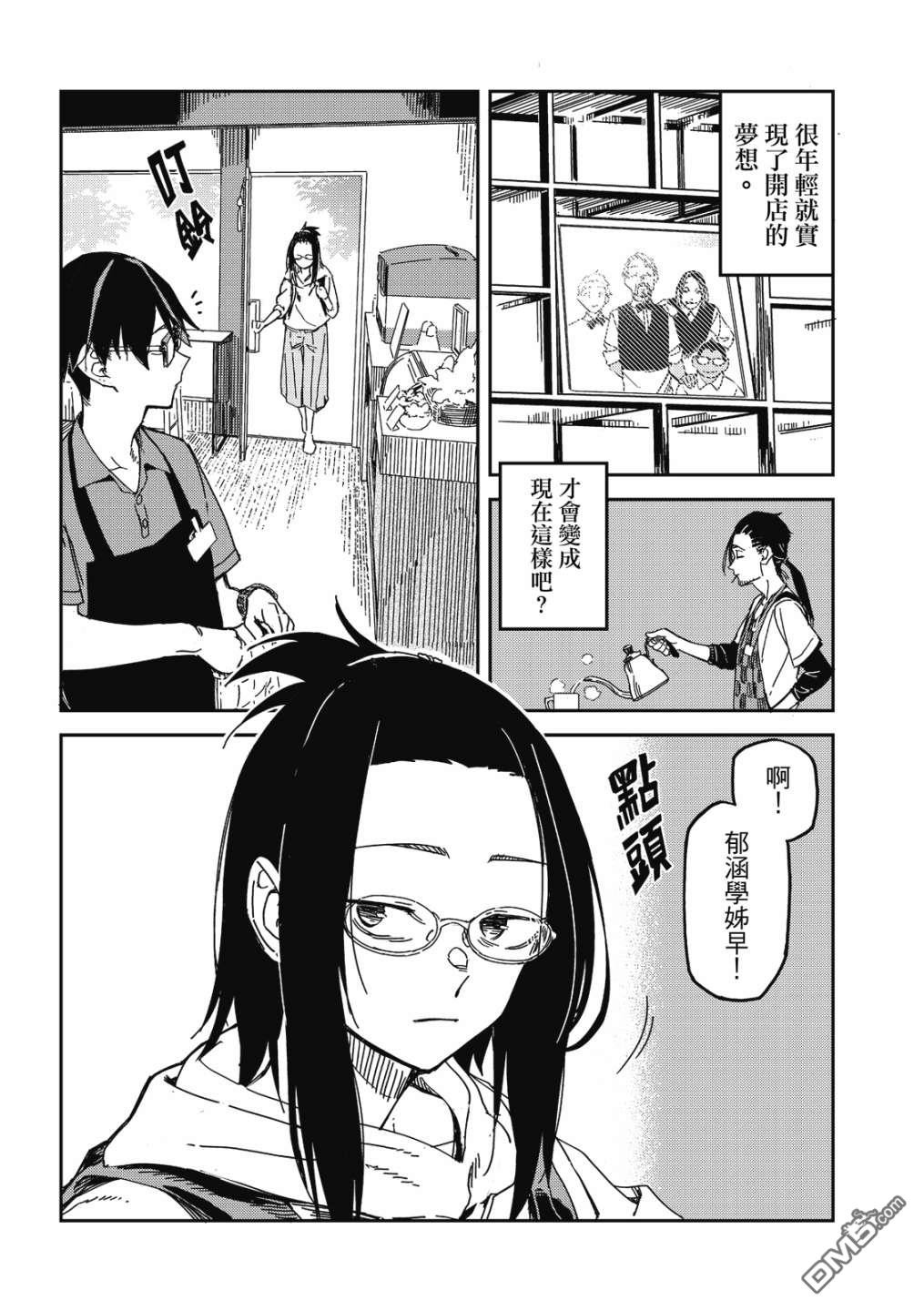 第111页
