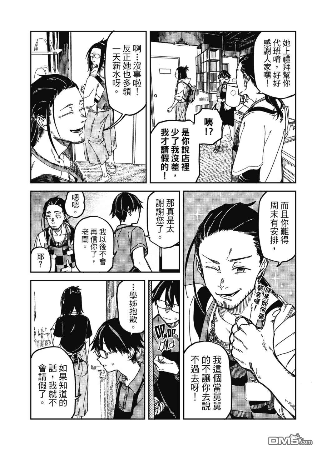 第112页