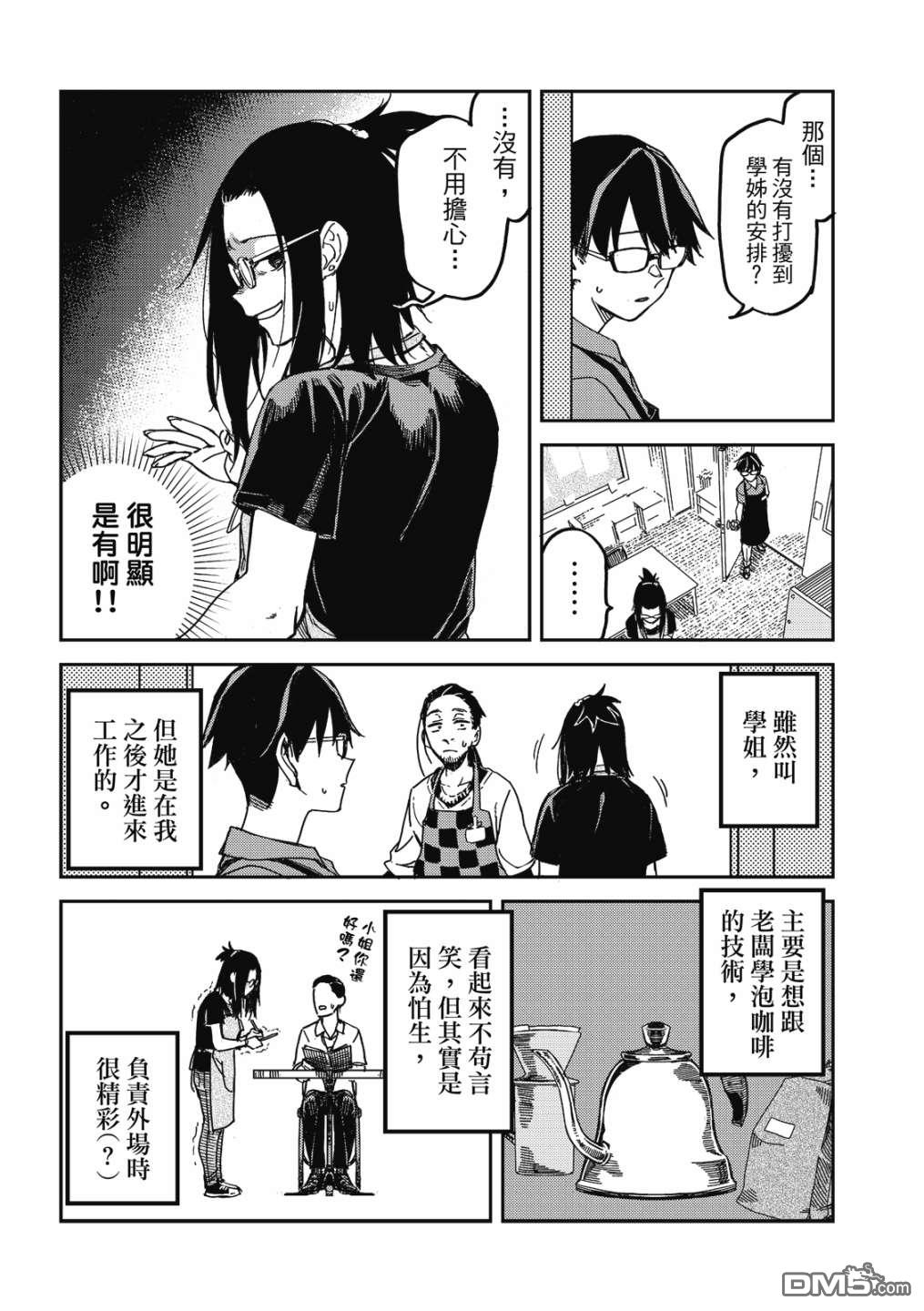 第113页