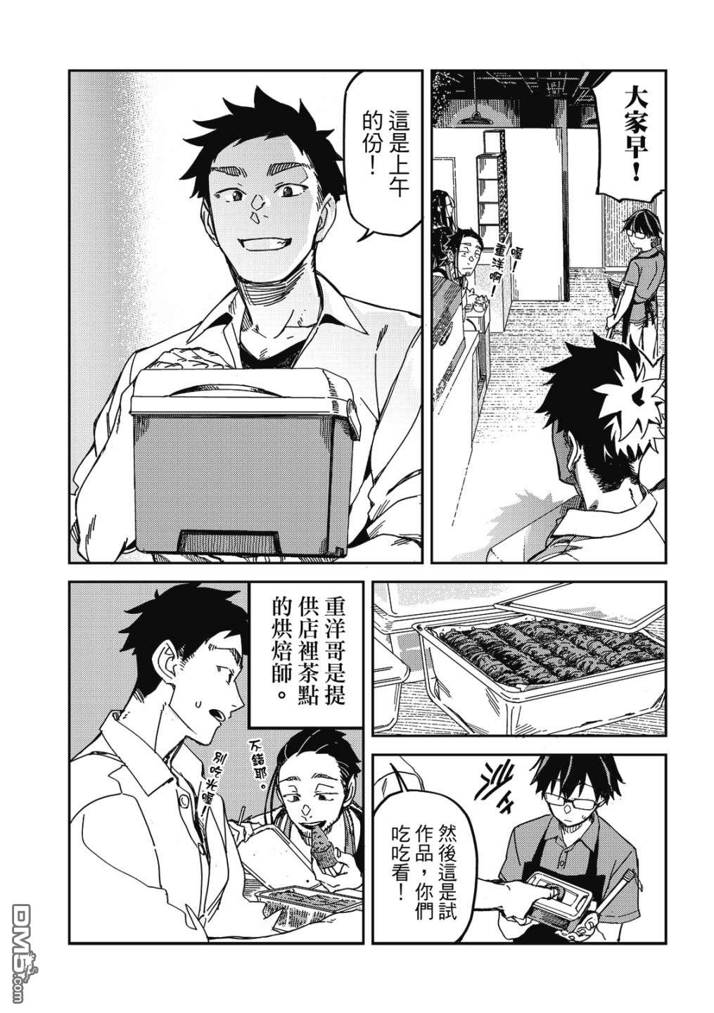 第114页