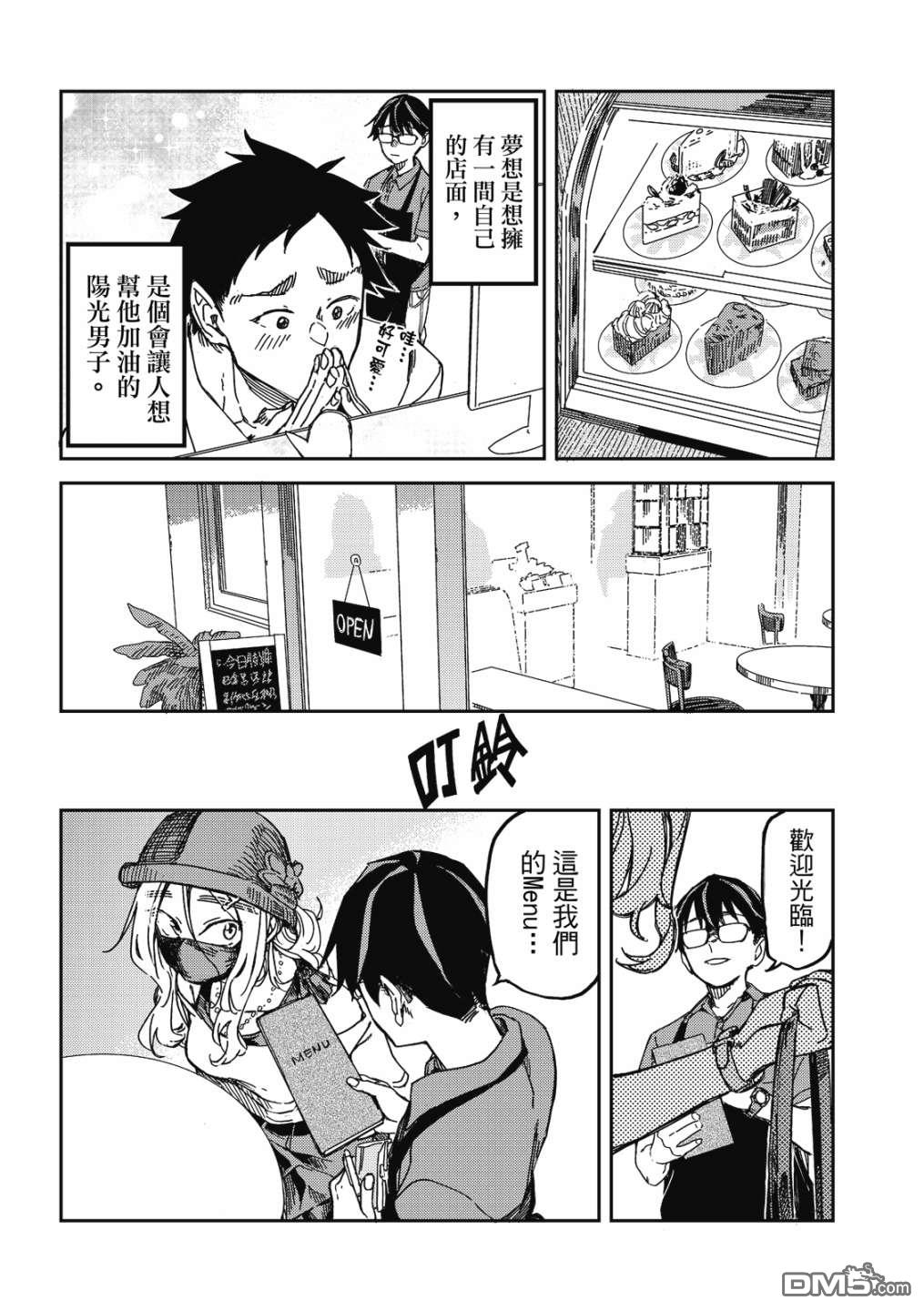 第115页