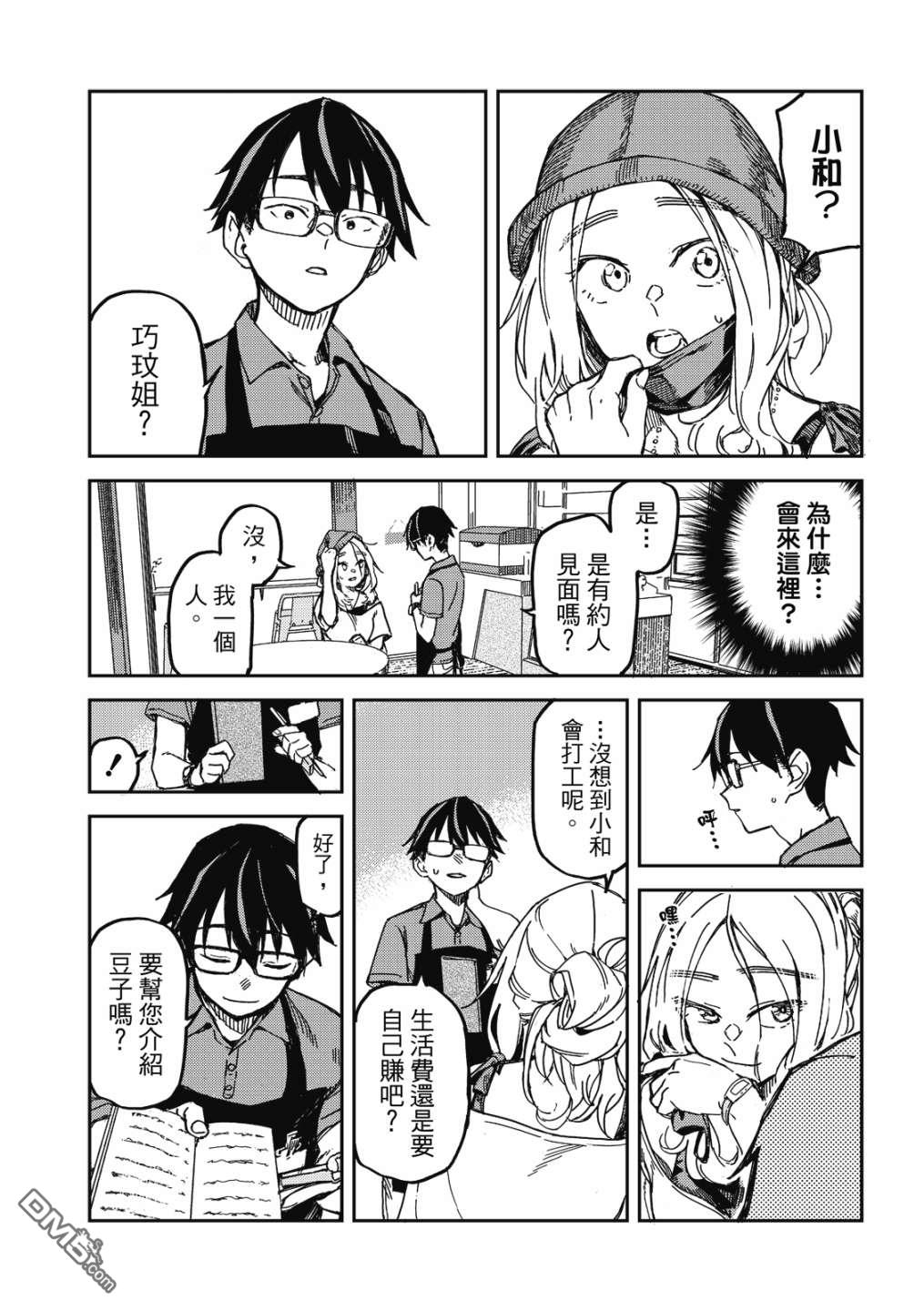第116页