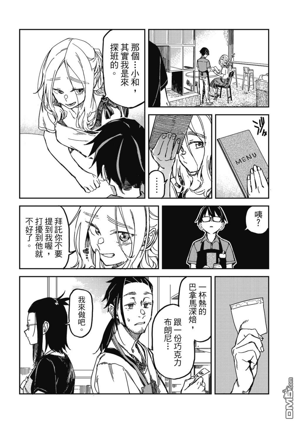 第117页