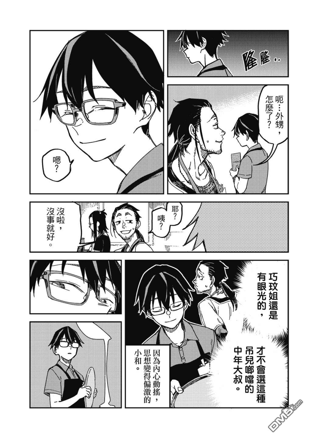 第118页
