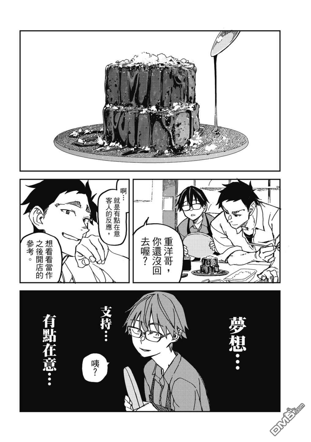 第119页