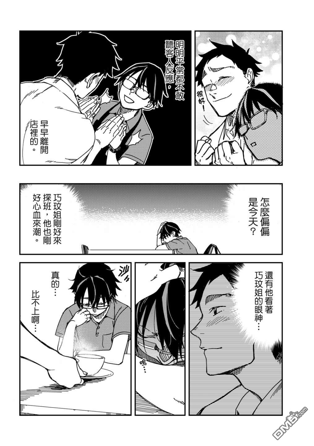第121页