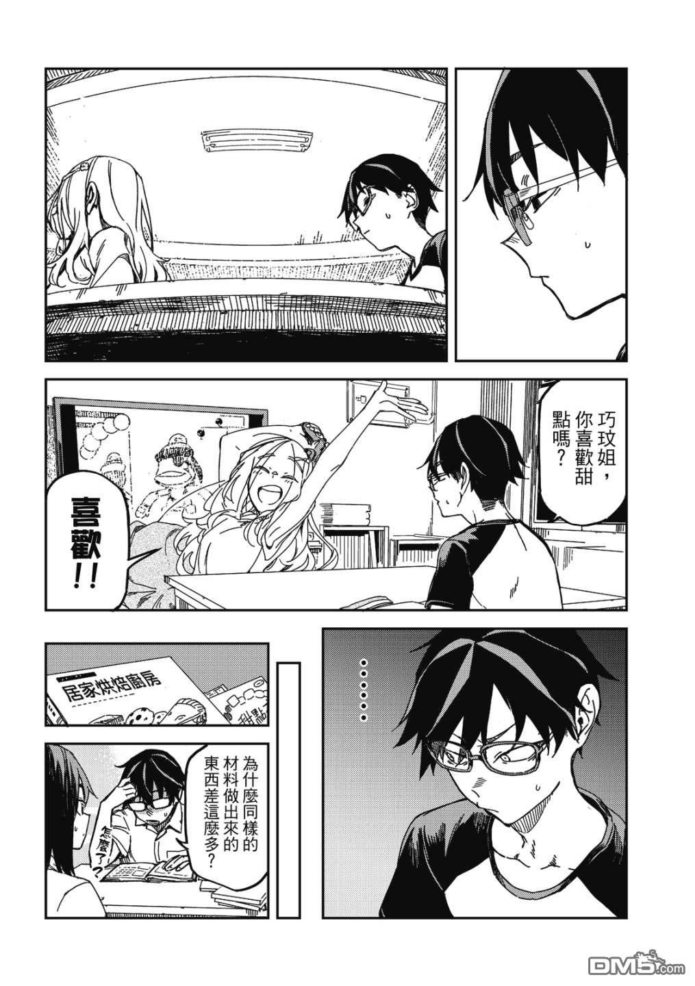 第123页