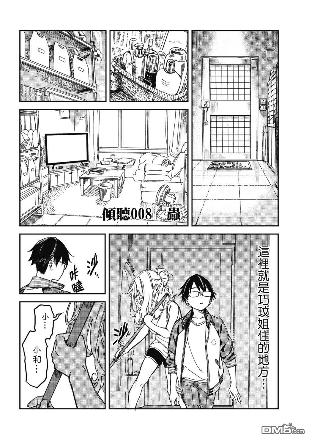 第125页