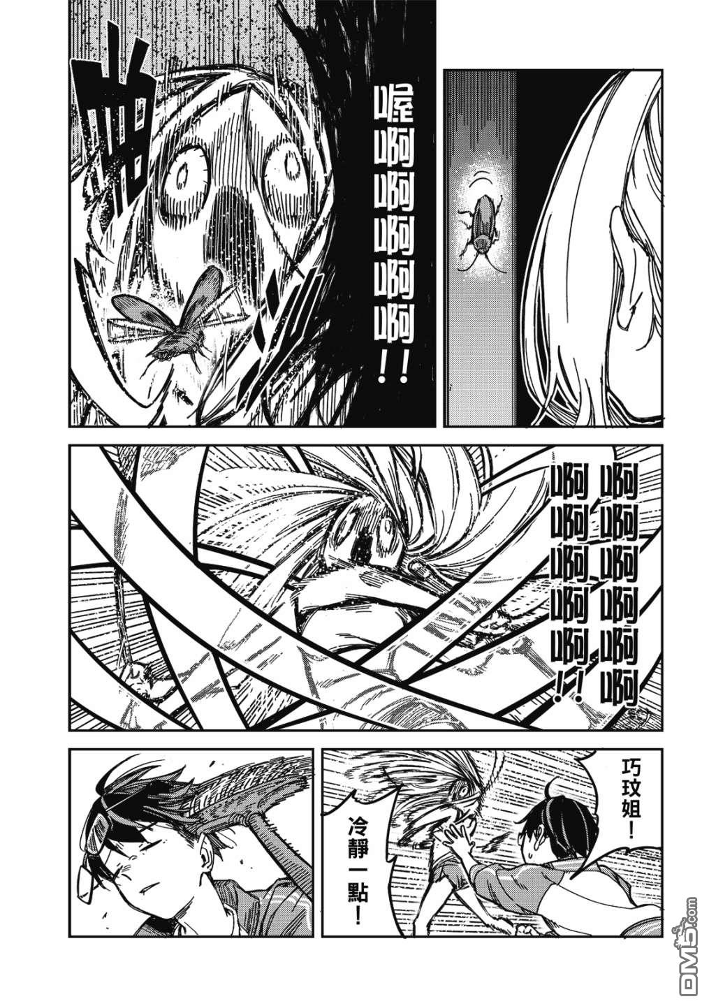 第128页