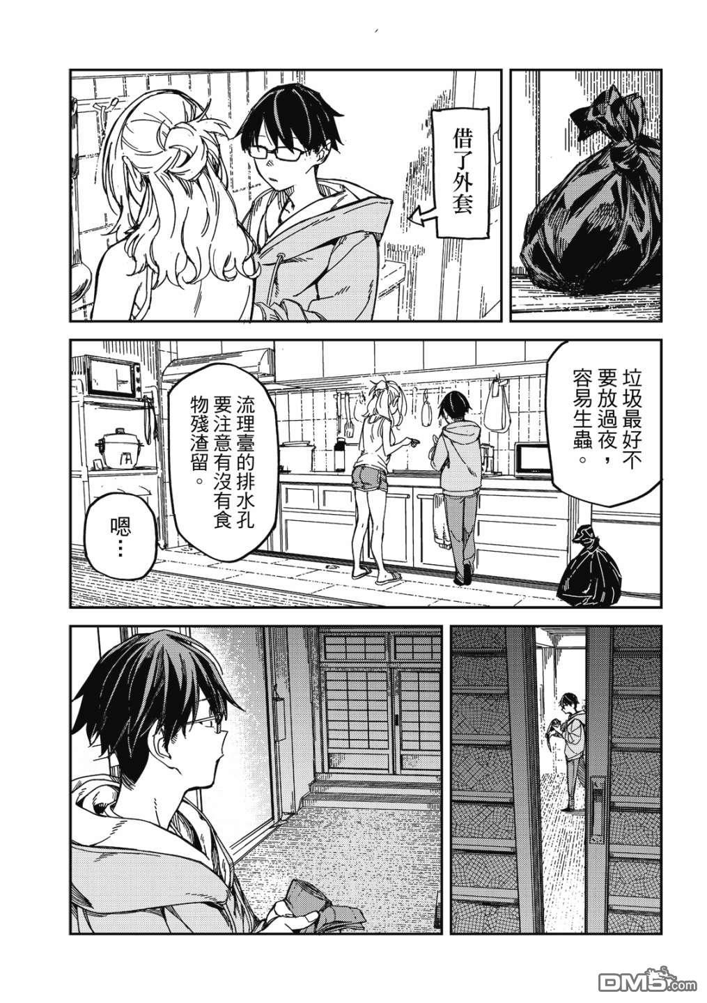 第132页