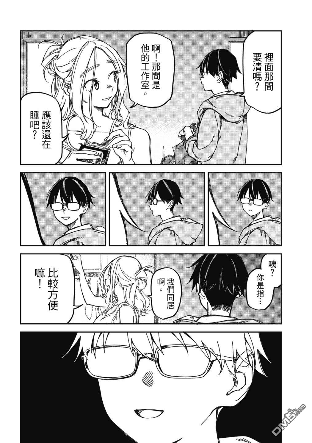 第133页