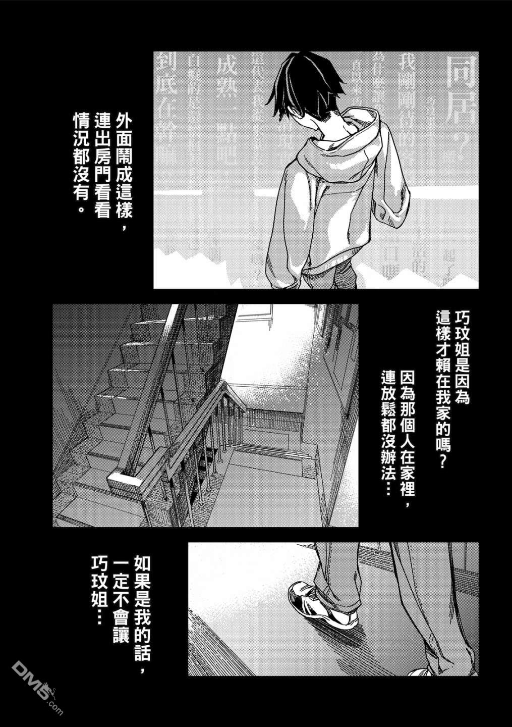 第134页