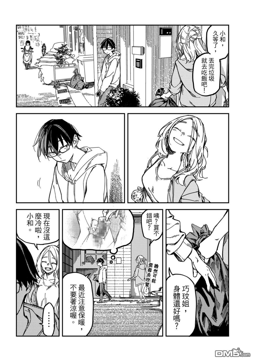 第137页