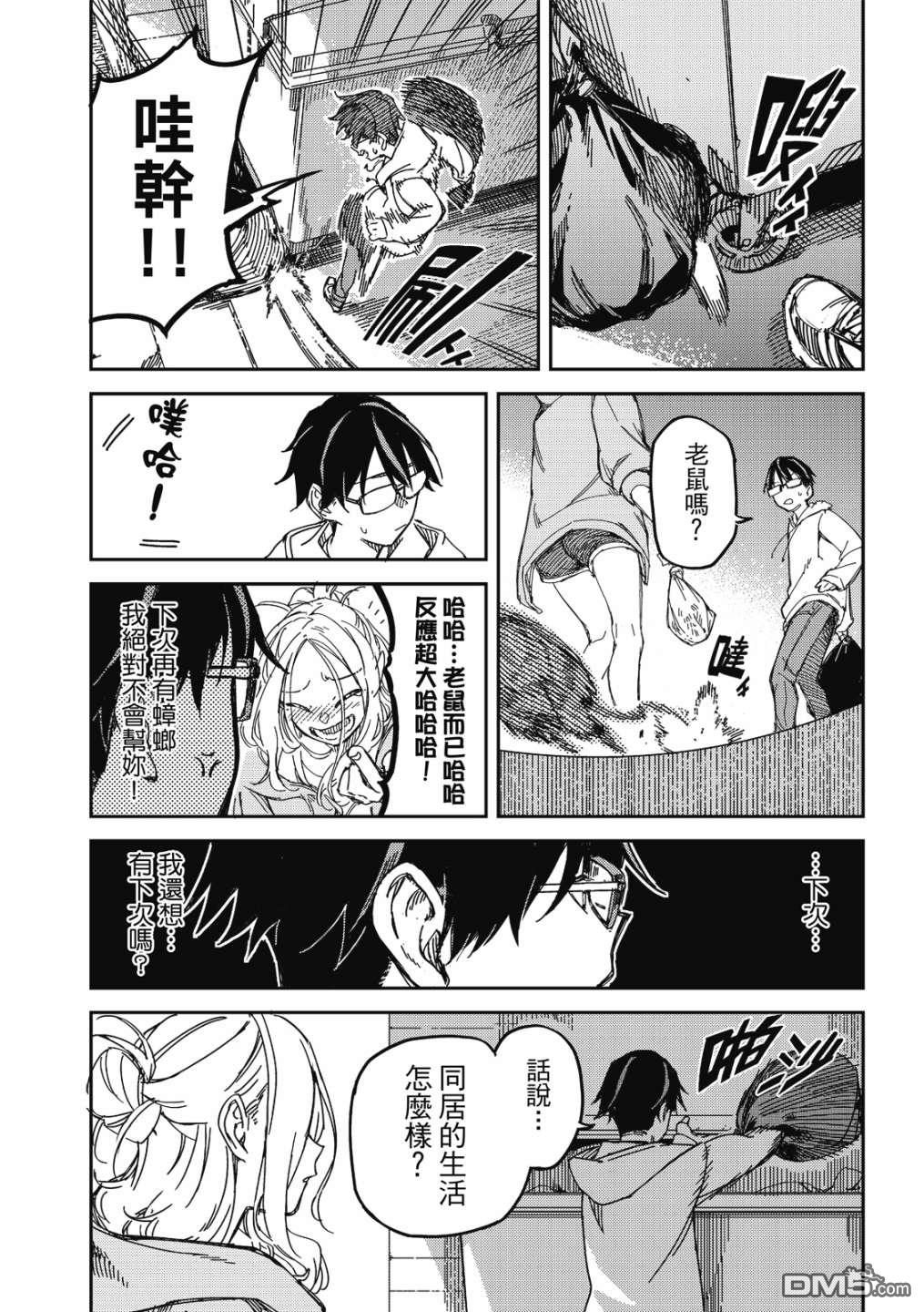 第138页