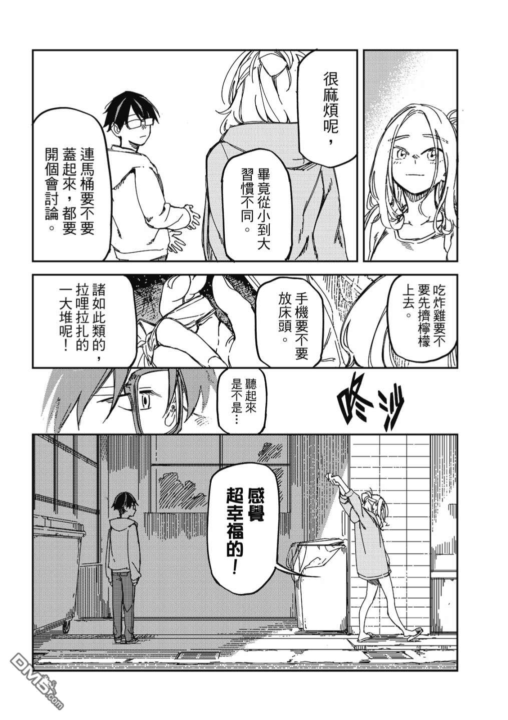 第139页