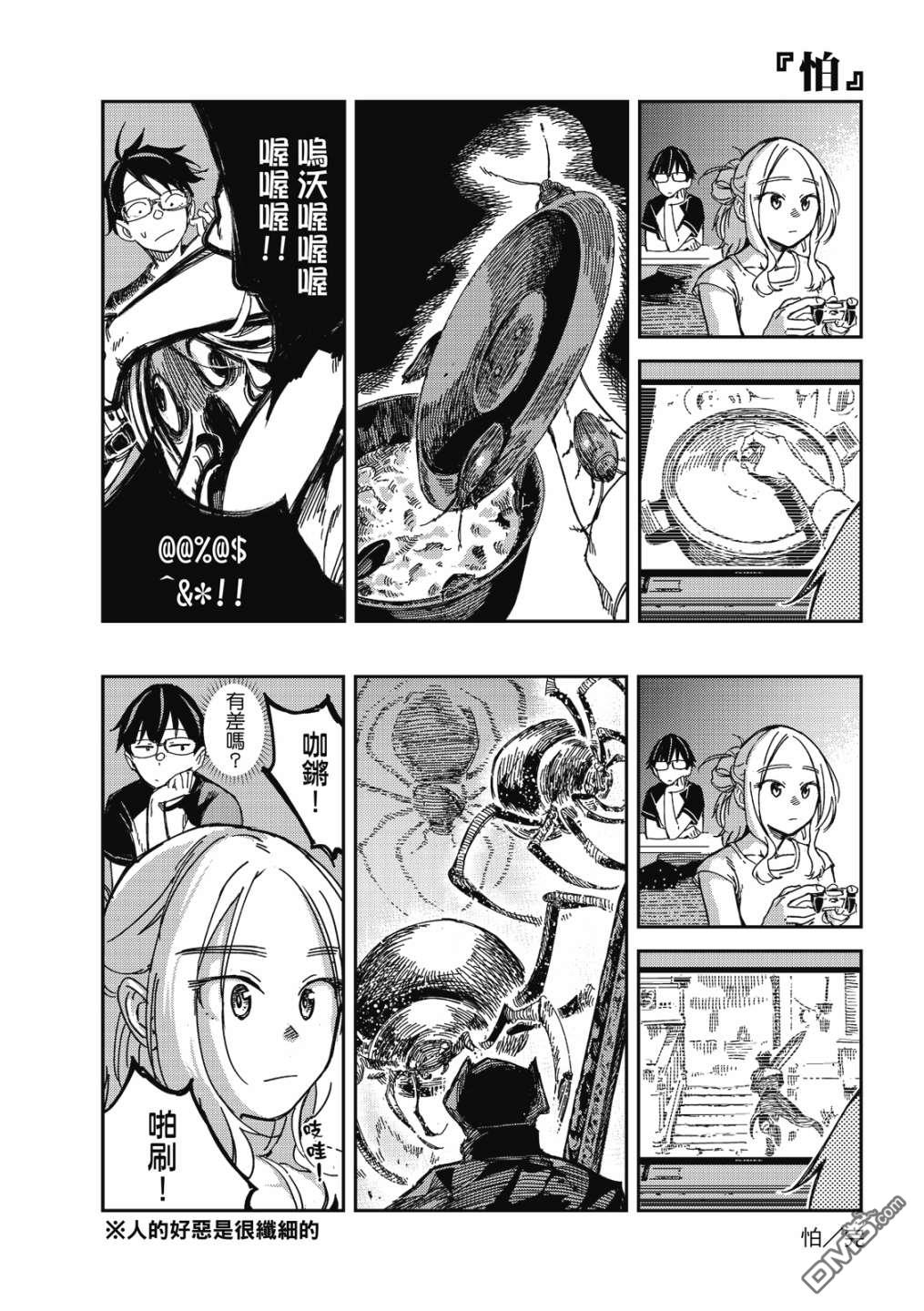 第140页