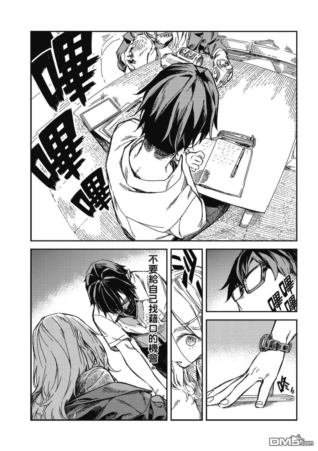 第144页