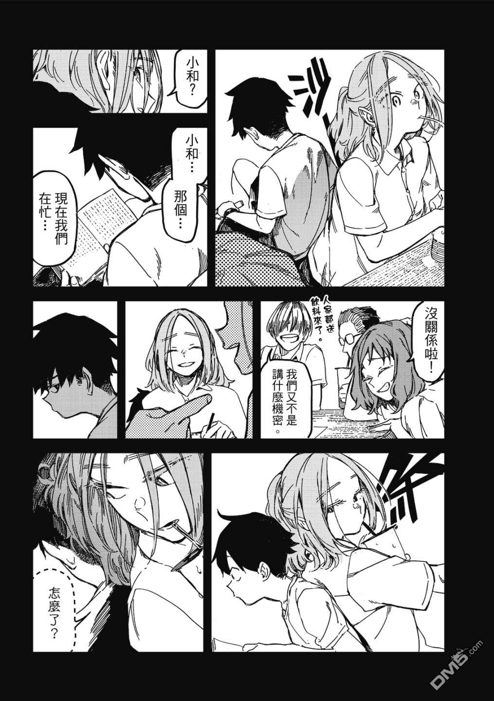 第147页