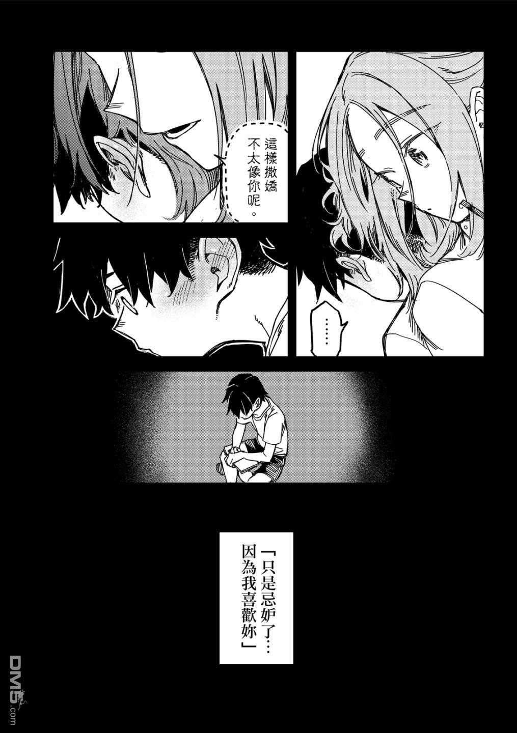 第148页