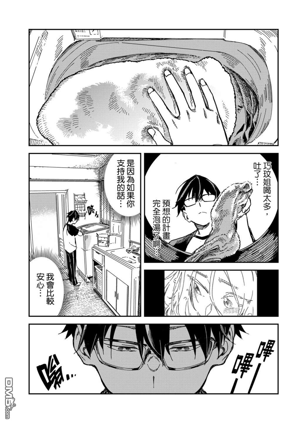 第150页