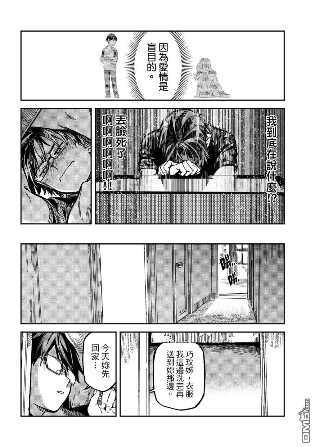 第151页
