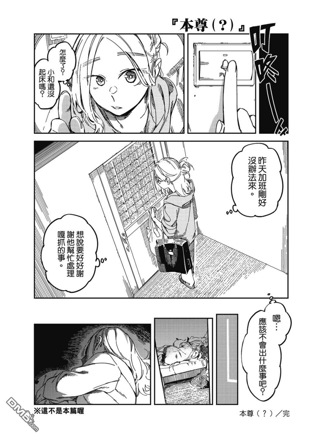 第156页