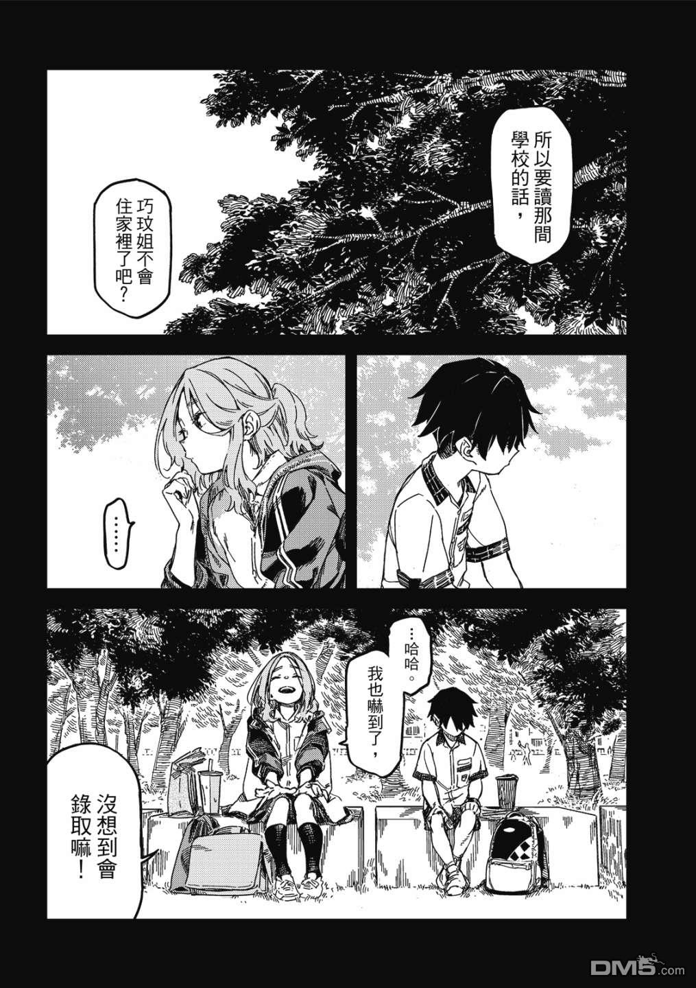 第157页
