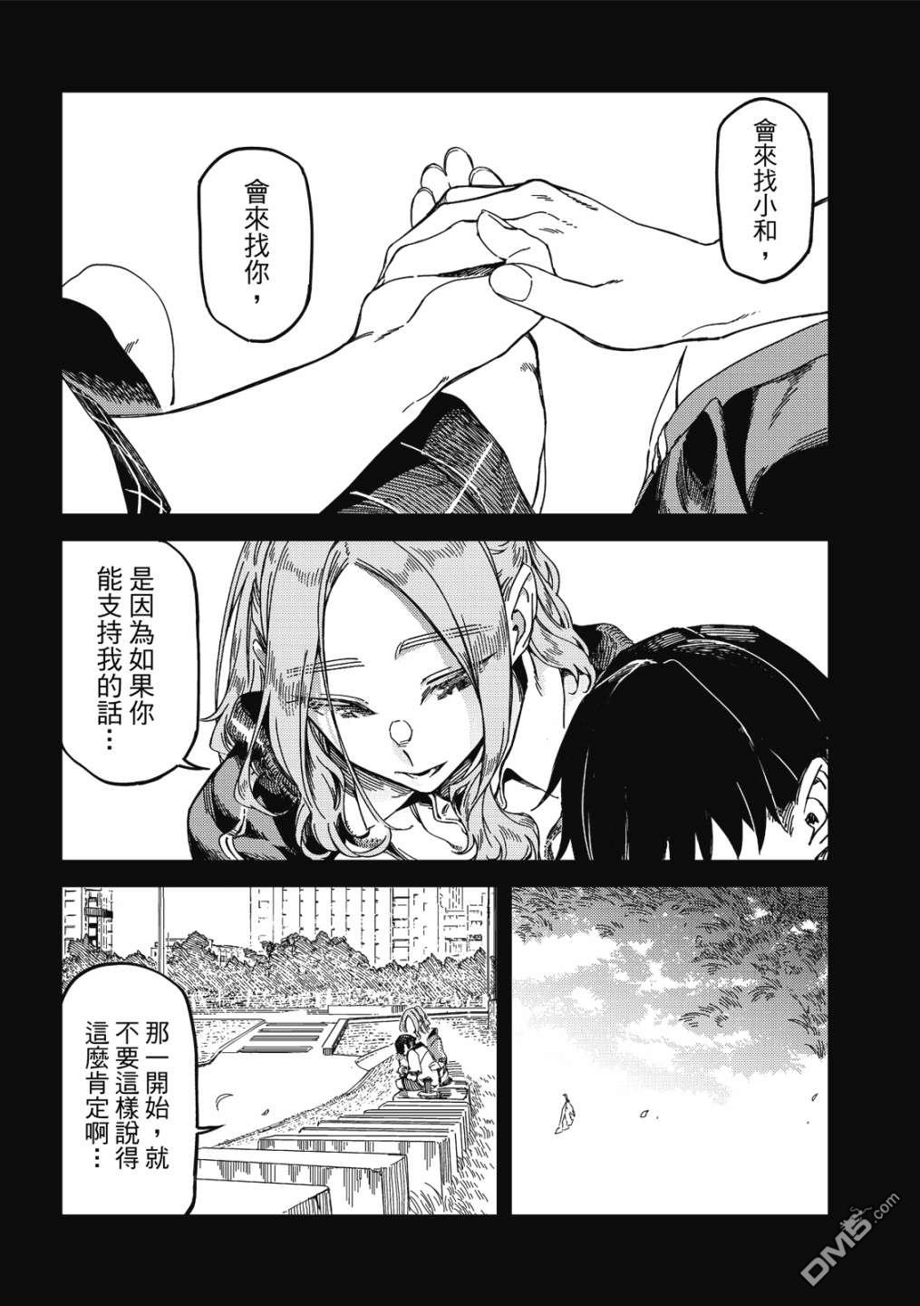 第159页
