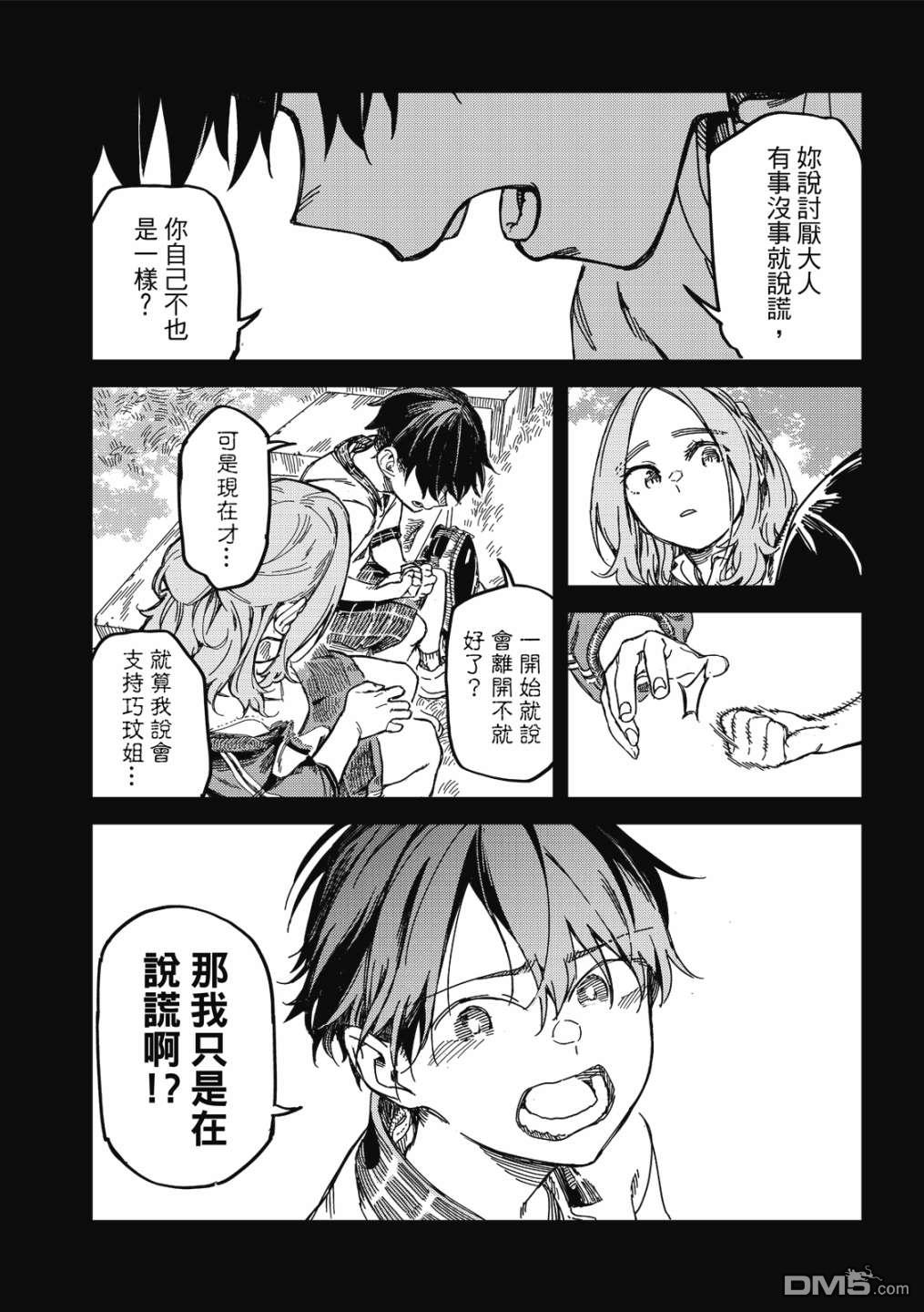 第160页