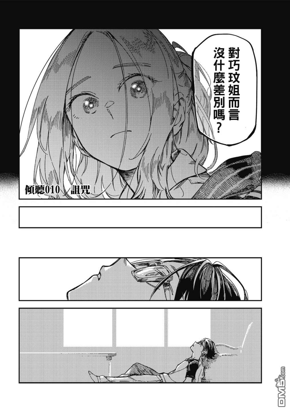 第161页