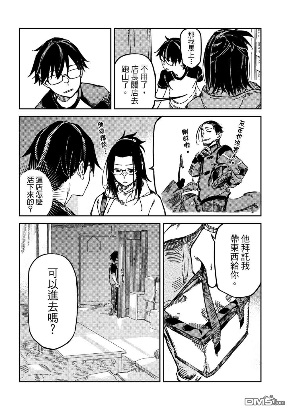 第165页
