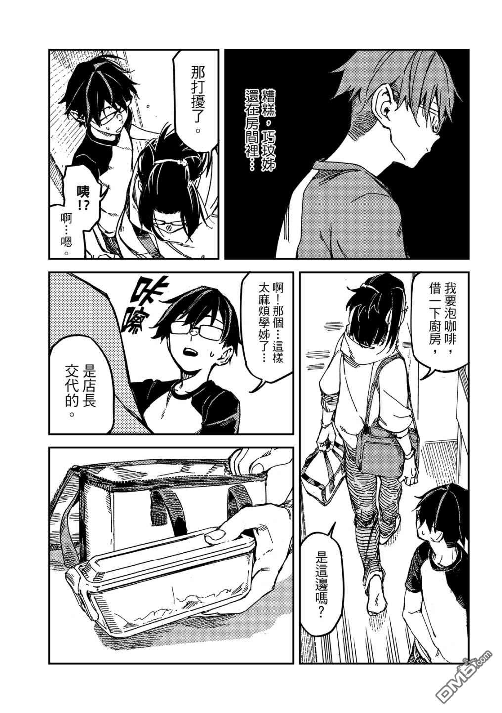 第166页