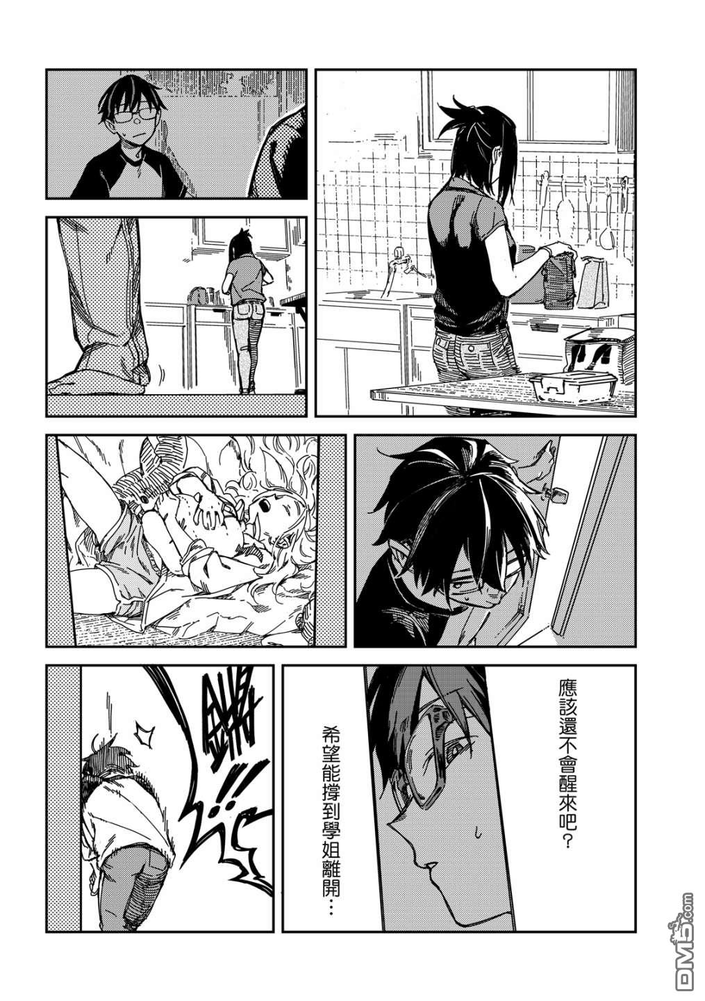 第167页