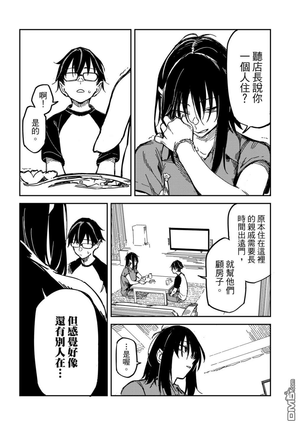 第169页
