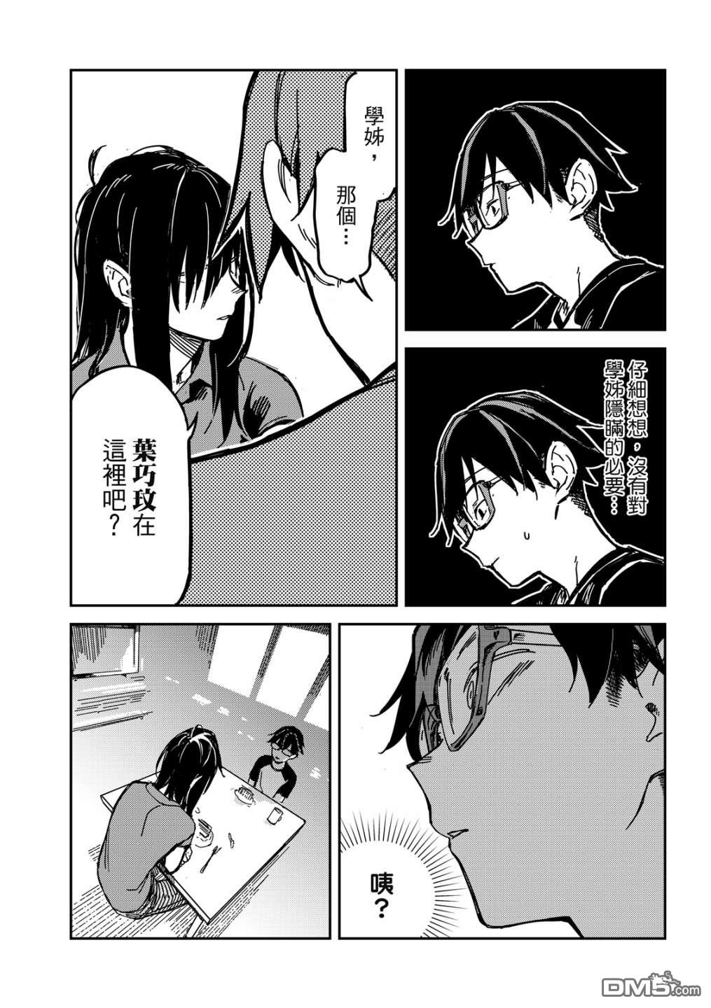 第170页