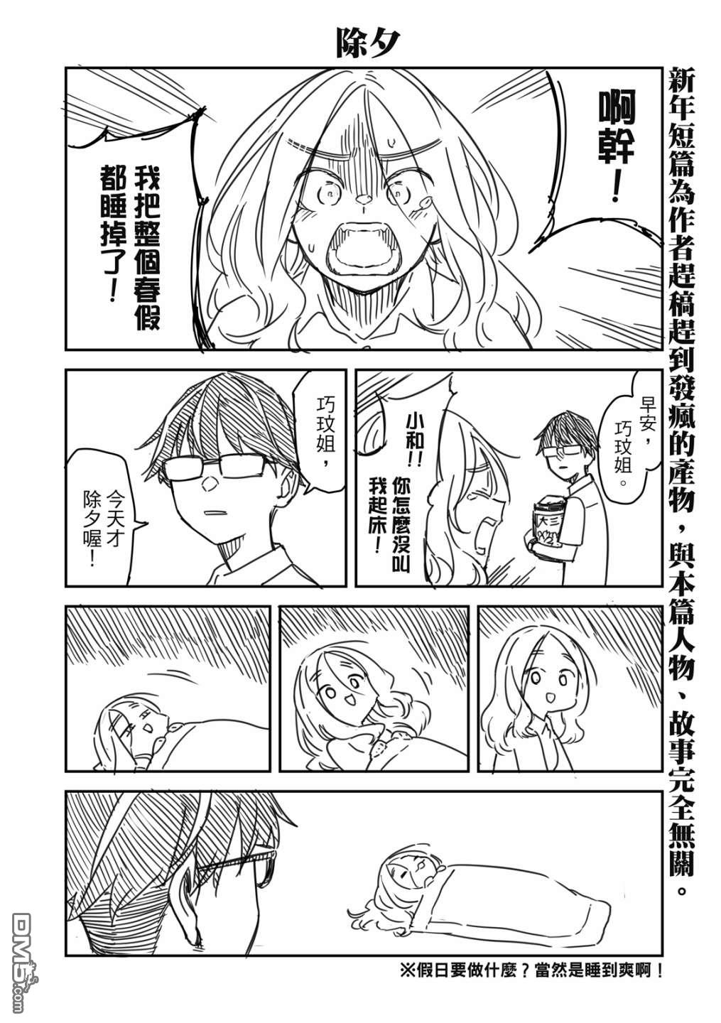 第172页