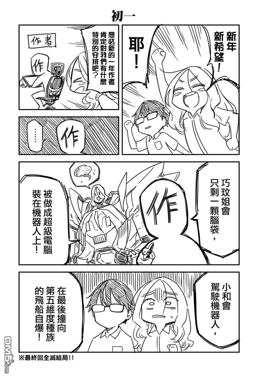 第173页