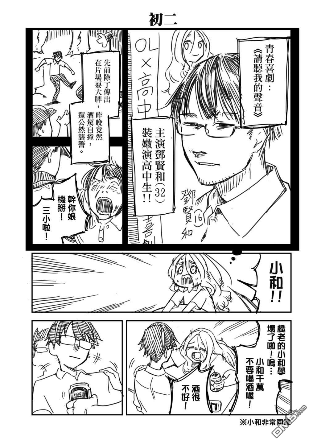 第174页