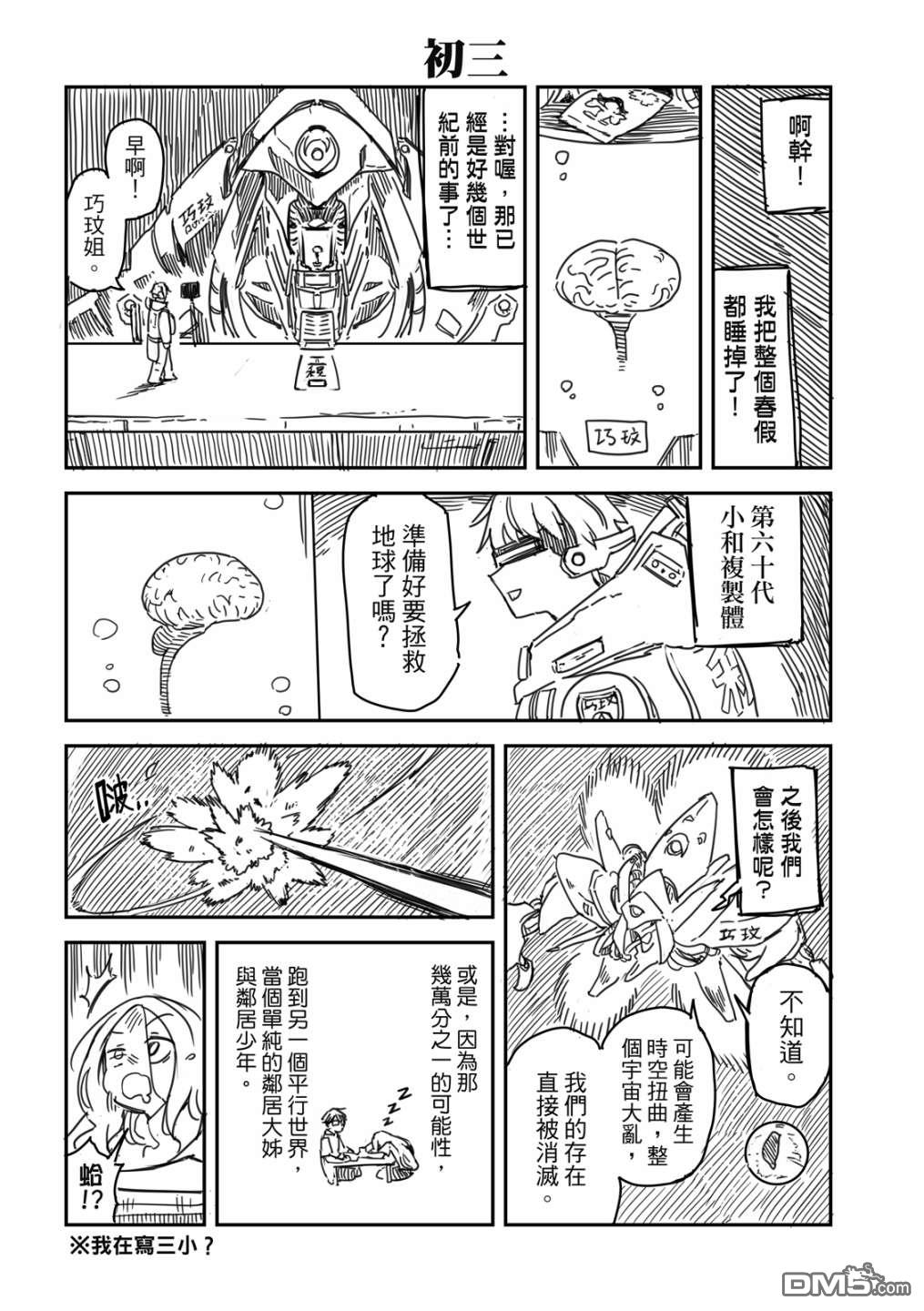 第175页