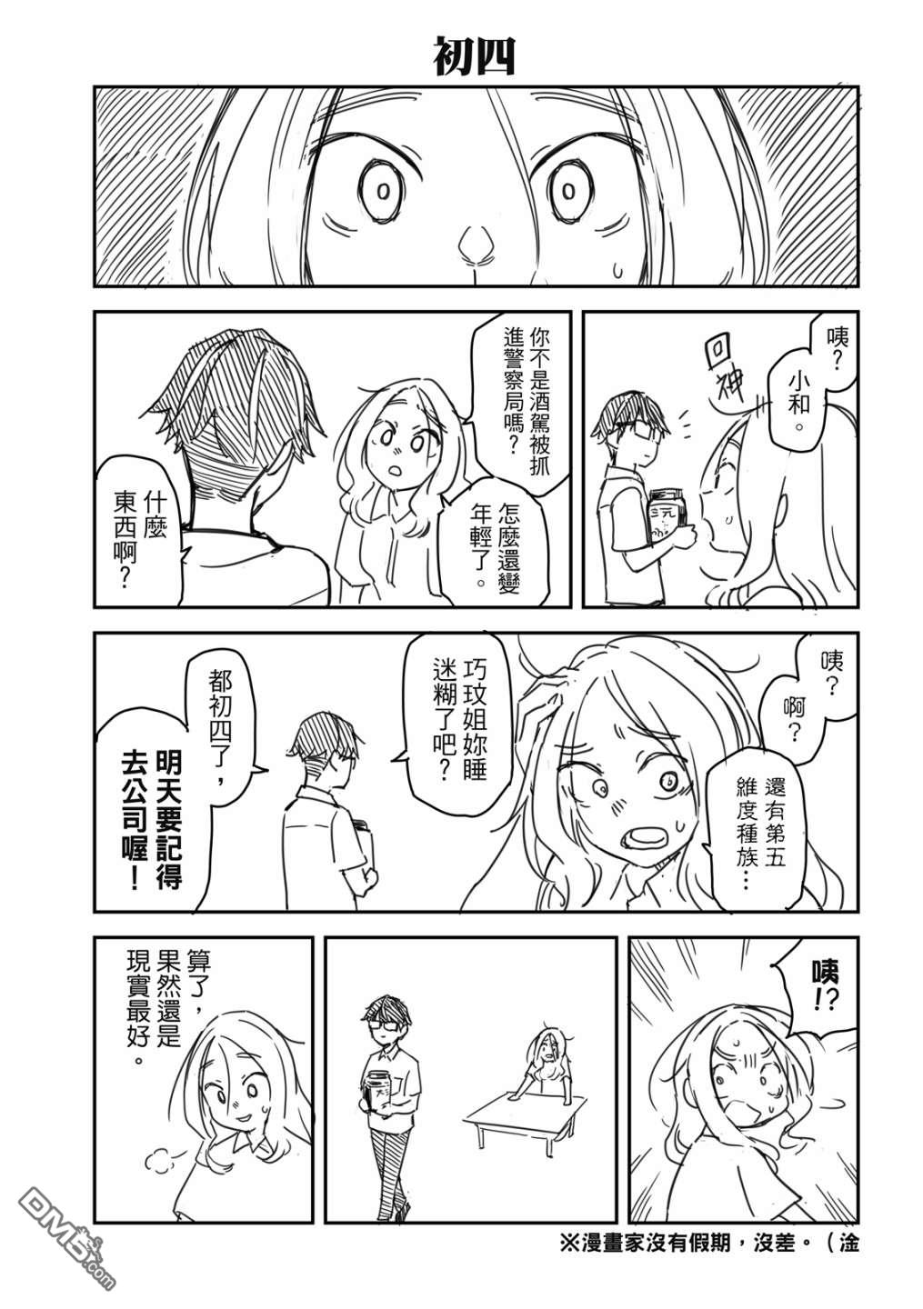 第176页