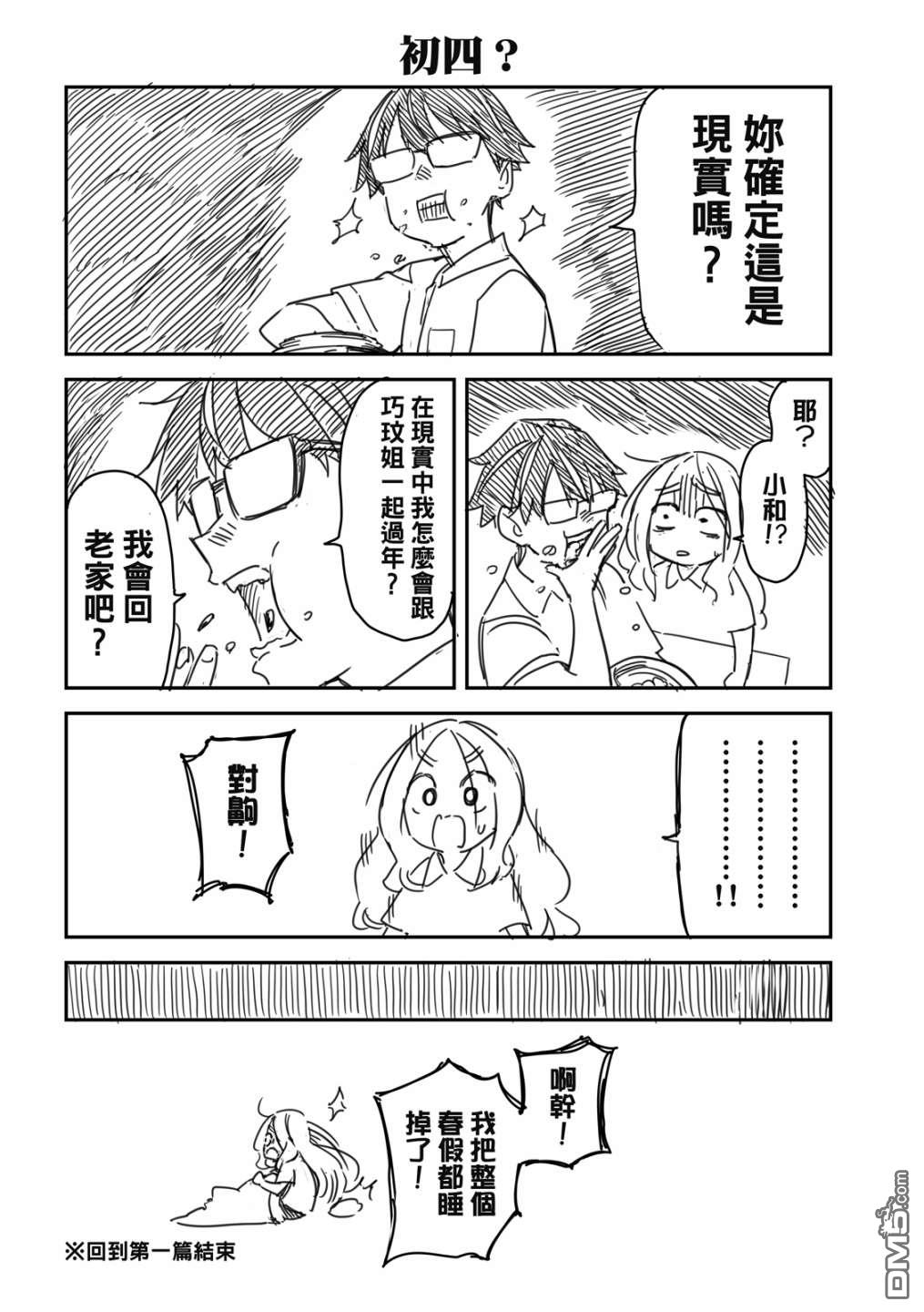 第177页