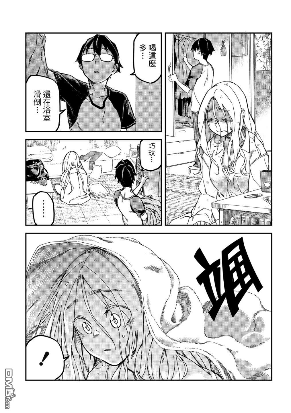 第20页