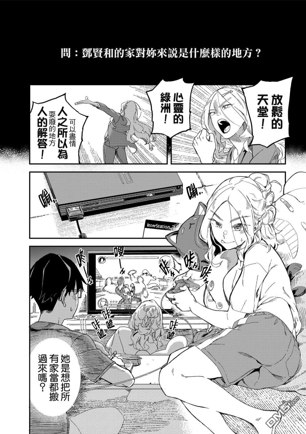 第30页
