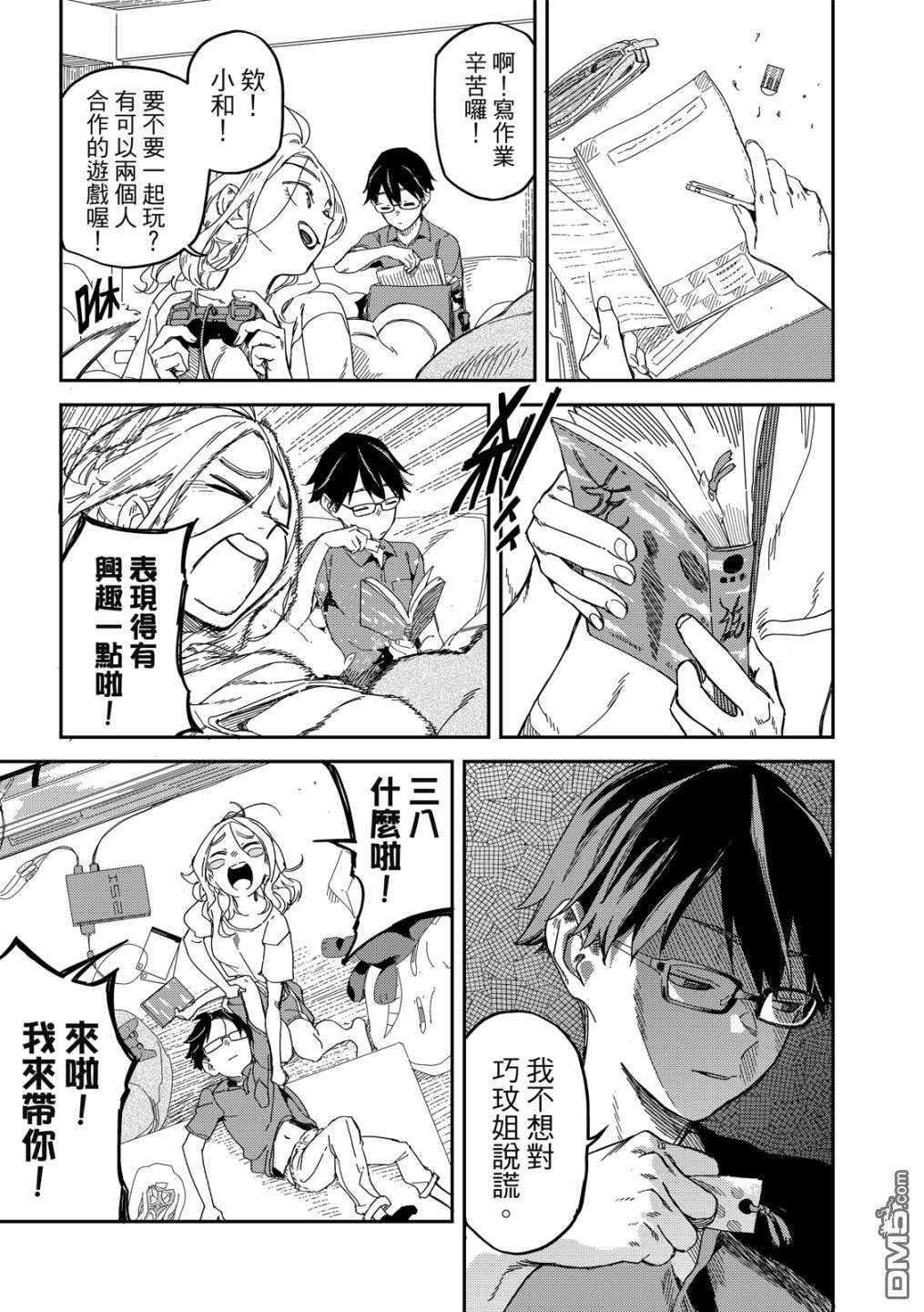 第31页