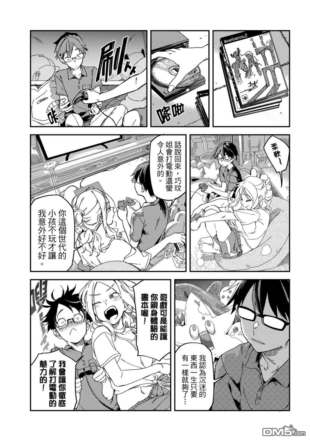 第32页