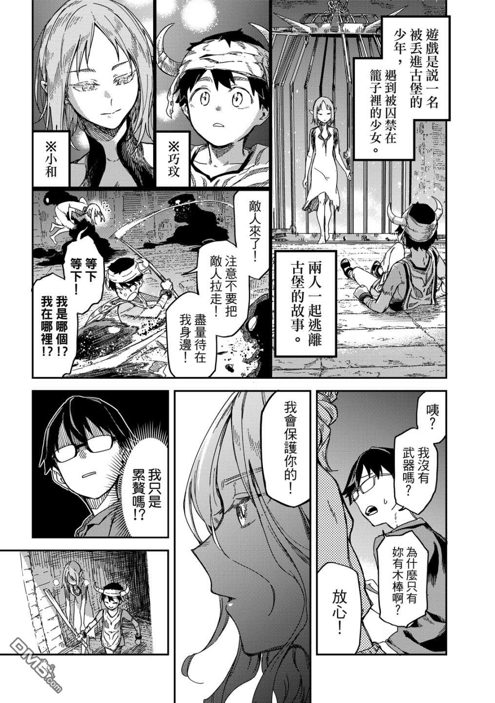 第33页