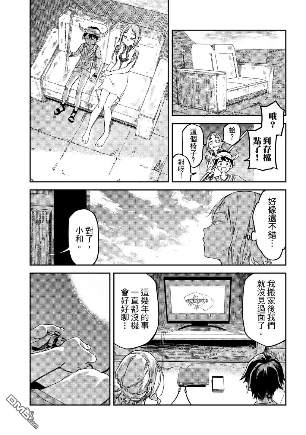 第34页