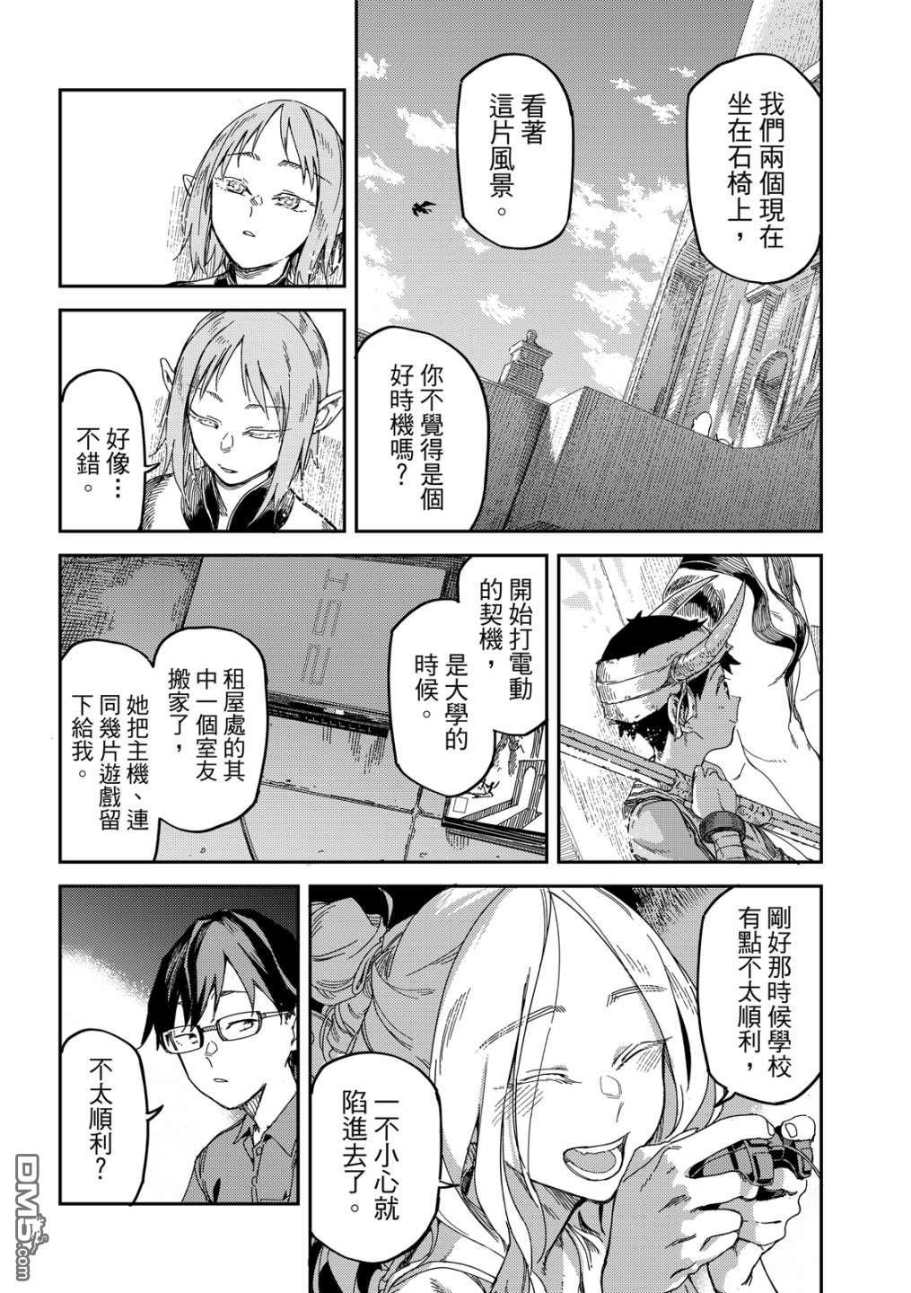 第35页