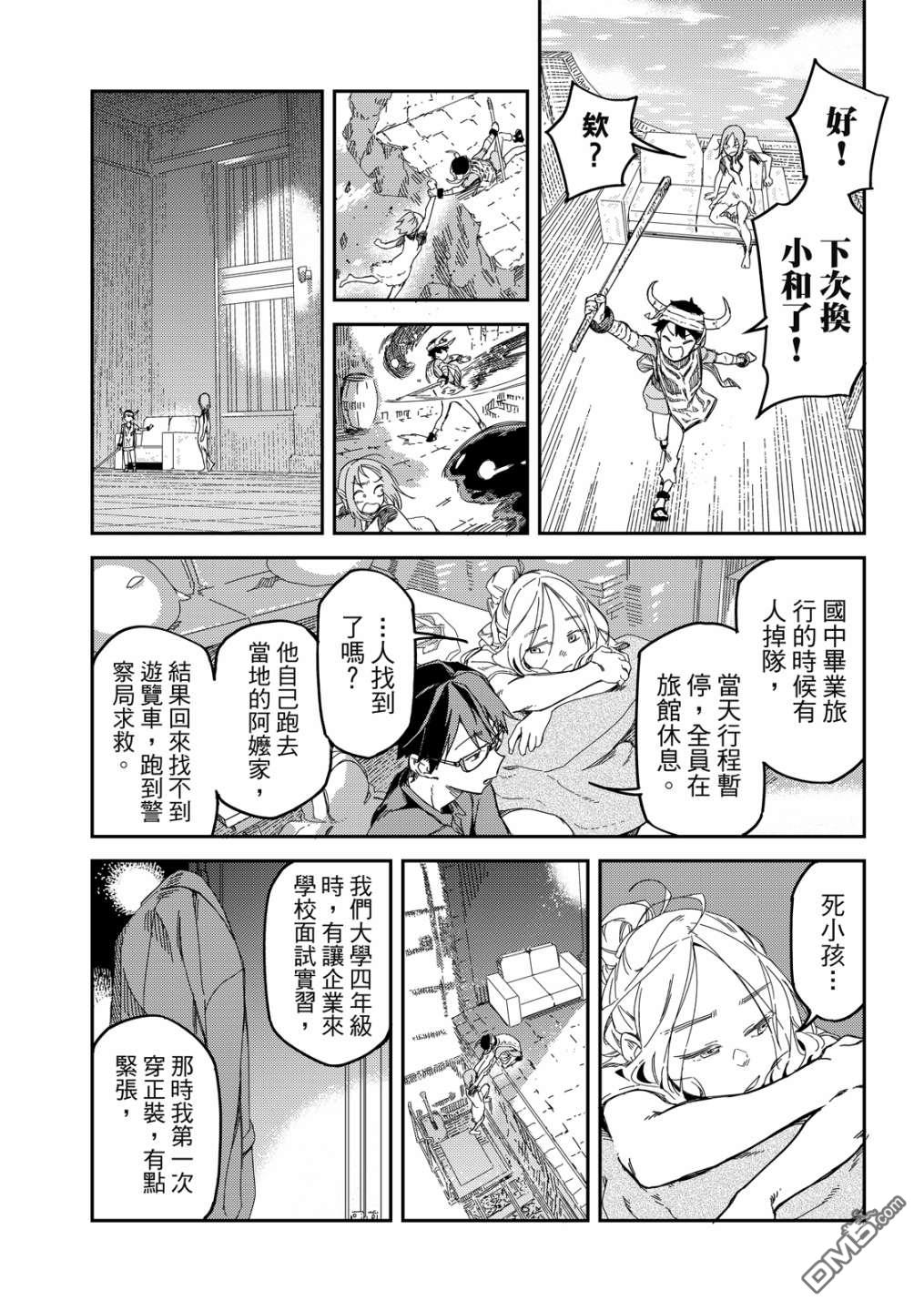 第36页